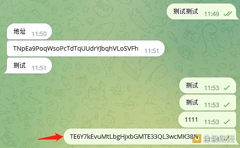 如何警惕与防范Telegram盗号诈骗8