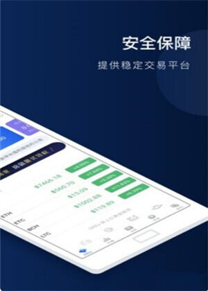 欧意交易所app’下载最新版-欧意交易所下载-第3张图片-欧意交易所