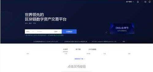 欧意软件下载 欧意软件APP下载正规/安全-第8张图片-欧意交易所