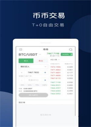 欧意交易所app’下载最新版-欧意交易所下载-第2张图片-欧意交易所