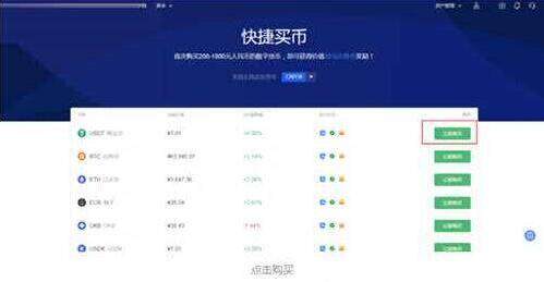 欧意软件下载 欧意软件APP下载正规/安全-第9张图片-欧意交易所