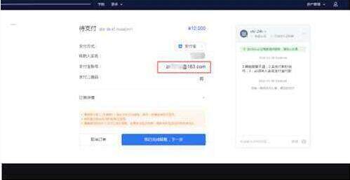 欧意软件下载 欧意软件APP下载正规/安全-第11张图片-欧意交易所