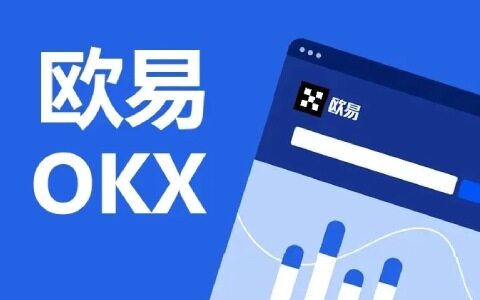 欧意交易平台app下载 全球十大交易量最大的比特币平台-第1张图片-欧意交易所