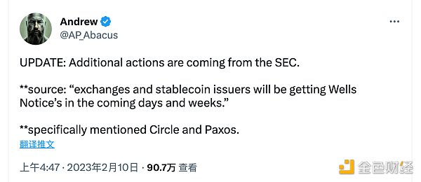 美国加密监管继续升级BUSD发行方Paxos已被SEC“盯上”下一个是谁？2