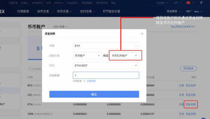 欧意交易平台介绍(欧意最新官方版下载)-第3张图片-欧意交易所