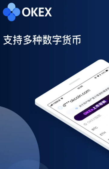 欧意交易所最新版本 欧意怎么提现-第2张图片-欧意交易所