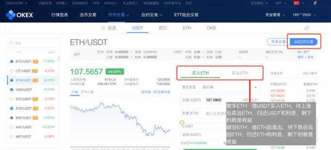 欧意交易平台介绍(欧意最新官方版下载)-第7张图片-欧意交易所