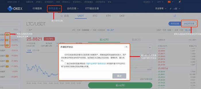 欧意交易平台介绍(欧意最新官方版下载)-第2张图片-欧意交易所