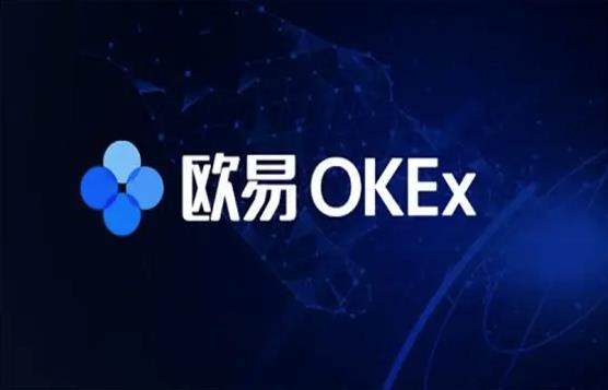 下载欧意app最新版本_okex欧意官网app下载-第1张图片-欧意交易所
