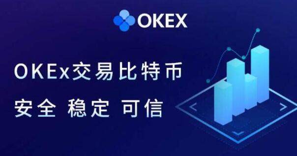 欧意APP最新版本 欧意安卓客户端下载 6.1.20-第1张图片-欧意交易所