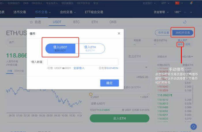 欧意交易平台介绍(欧意最新官方版下载)-第6张图片-欧意交易所