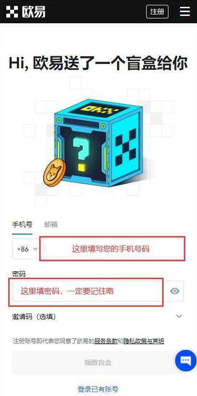欧意APP最新版本 欧意安卓客户端下载 6.1.20-第5张图片-欧意交易所