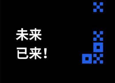 欧意交易所-欧意交易所下载-欧意交易所可以注册吗-第2张图片-欧意交易所
