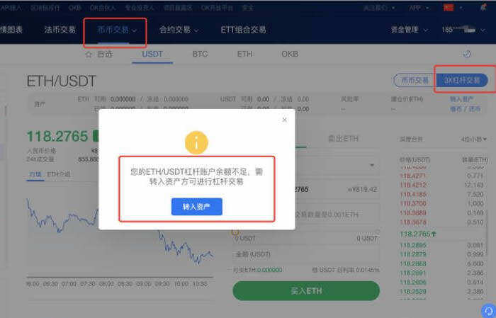 欧意交易平台介绍(欧意最新官方版下载)-第5张图片-欧意交易所