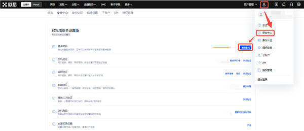 下载OYV2.077_欧下载易-第3张图片-欧意交易所