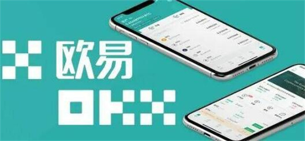 欧意交易所下载.jpg