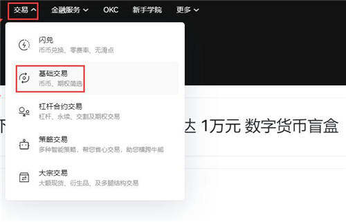 fil币价格今日行情 怎么在欧意上购买fil币-第2张图片-欧意交易所