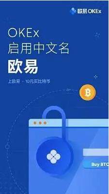 2022欧意app最新版下载安装-第2张图片-欧意交易所
