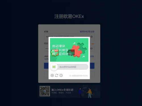 欧意app官网下载2022版本大全 okx安卓苹果旧版下载-第1张图片-欧意交易所
