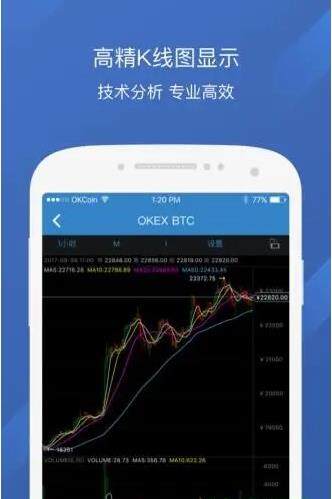欧意app官网下载2020最新版-第2张图片-欧意交易所