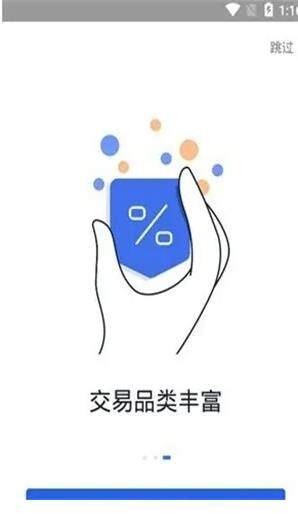 欧意交易所app最新版下载-第2张图片-欧意交易所