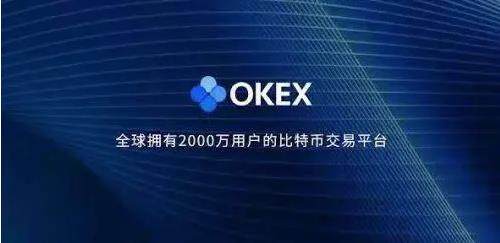 欧意交易所app最新版下载-第3张图片-欧意交易所