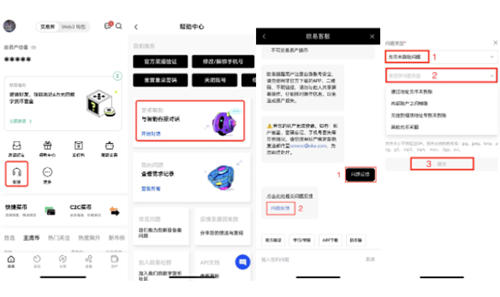 欧意交易所下载.jpg