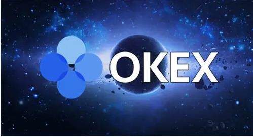 欧意OKEX最新版下载-第1张图片-欧意交易所