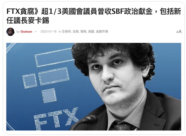 稳定币=话语权币安失去了什么？2