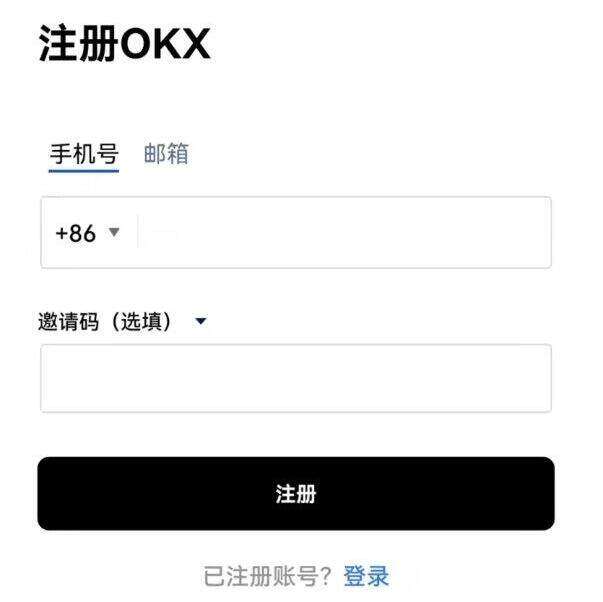 okbx欧意交易所官方版下载 欧意交易中心官方手机端-第7张图片-欧意交易所