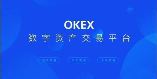 okbx欧意交易所官方版下载 欧意交易中心官方手机端-第1张图片-欧意交易所
