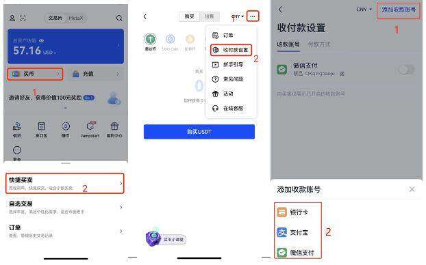 欧意客户端软件最新安卓 okbx安卓手机平台最新-第2张图片-欧意交易所