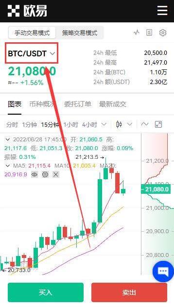 芝麻开门APP最新版