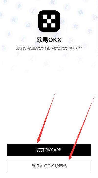 欧意怎么注册账号？欧意okbx最新官网入口地址-第5张图片-欧意交易所