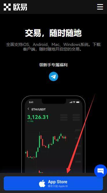 欧意怎么注册账号？欧意okbx最新官网入口地址-第7张图片-欧意交易所
