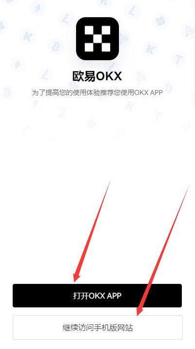 芝麻开门APP最新版