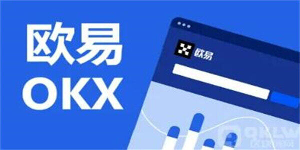 欧意okx交易所官方下载 OKEX最新版本v6.1.23-第3张图片-欧意交易所