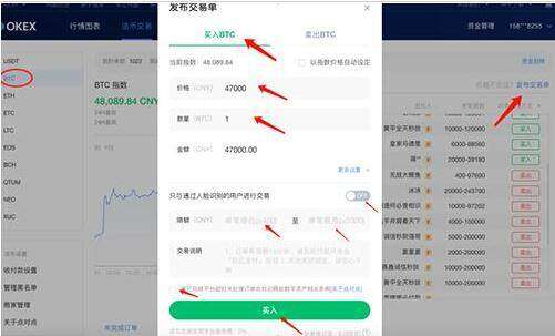 欧意买币app官方版 欧意买币平台官方app-第11张图片-欧意交易所