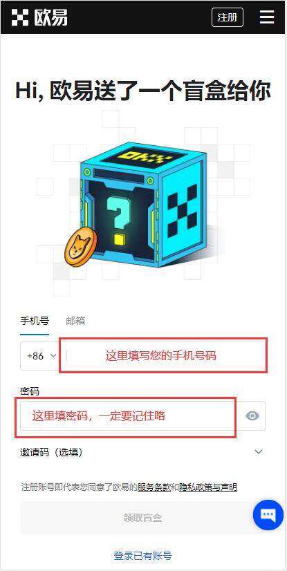 欧意交易所安卓注册 欧意okbx安卓最新版-第2张图片-欧意交易所