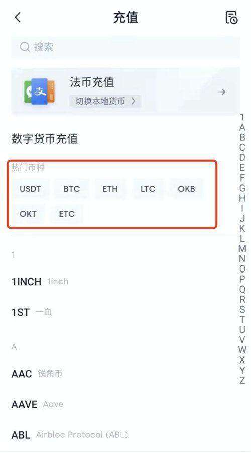 欧意充值 ＊＊＊ 怎么选？ERC20和TRC20有什么区别-第3张图片-欧意交易所