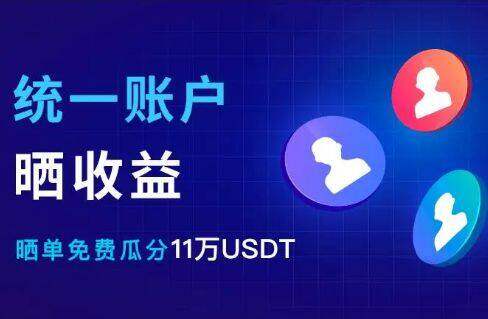 ok网直接下载手机版v6.0.42（欧意手机版）-第1张图片-欧意交易所