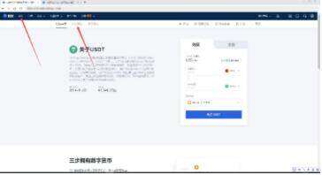 欧意交易所怎么下载 欧意交易所怎么注册-第4张图片-欧意交易所
