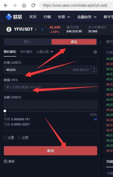 欧意安卓版下载 欧意安卓下载-第3张图片-欧意交易所
