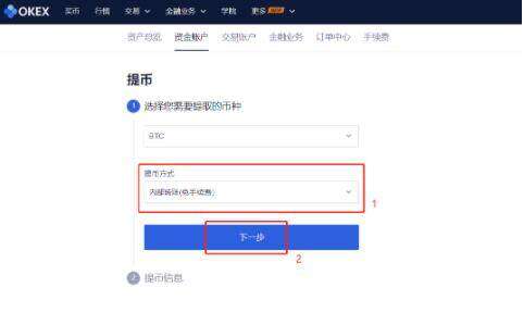 欧意交易所okbx最新_欧意交易所app下载v6.50-第6张图片-欧意交易所