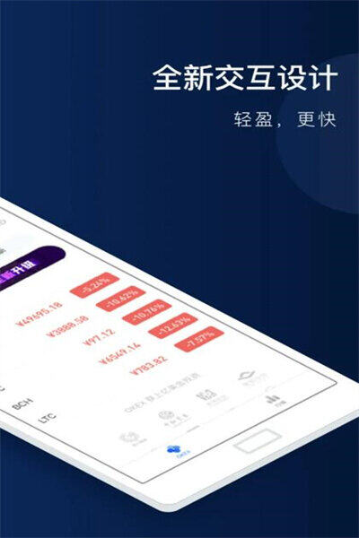 欧意官网中文版下载-欧意中文网页版登录入口-第3张图片-欧意交易所