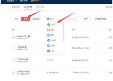 欧意交易所怎么下载 欧意交易所怎么注册-第5张图片-欧意交易所