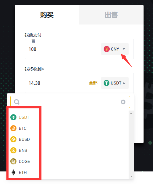 POOP币怎么买？如何购买POOP币(POOP/USDT)4