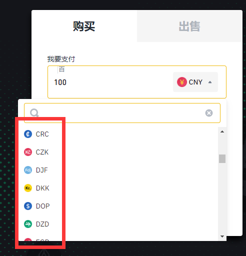 POOP币怎么买？如何购买POOP币(POOP/USDT)5