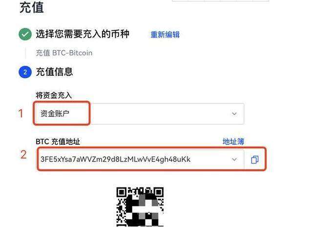 欧意平台 欧意平台app官网下载 欧意平台app下载-第3张图片-欧意交易所