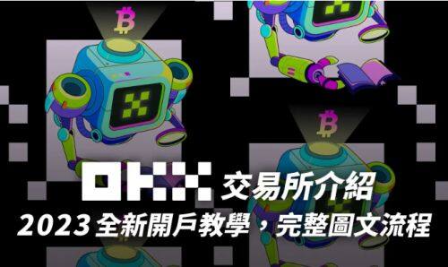 【欧意usdt钱包下载v7.2.56】欧意app交易主网升级官网-第2张图片-欧意交易所